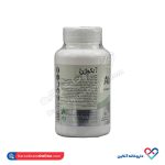کپسول آلکوژن آلفا ویتامینز  - Image 2